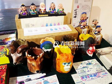 青島元素創意綻放 時尚化妝品亮相旅游文化商品展